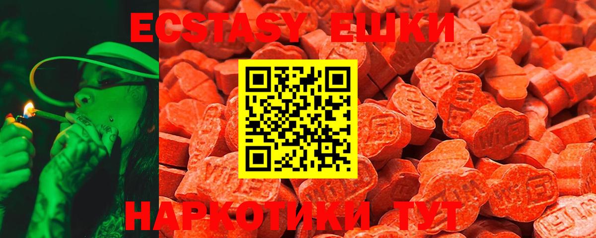 Ecstasy TESLA Россия