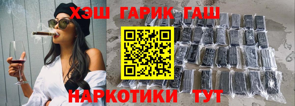ГАШИШ AMNESIA HAZE  Гашиш ice o lator  хочу   Вход с VPN  Россия 