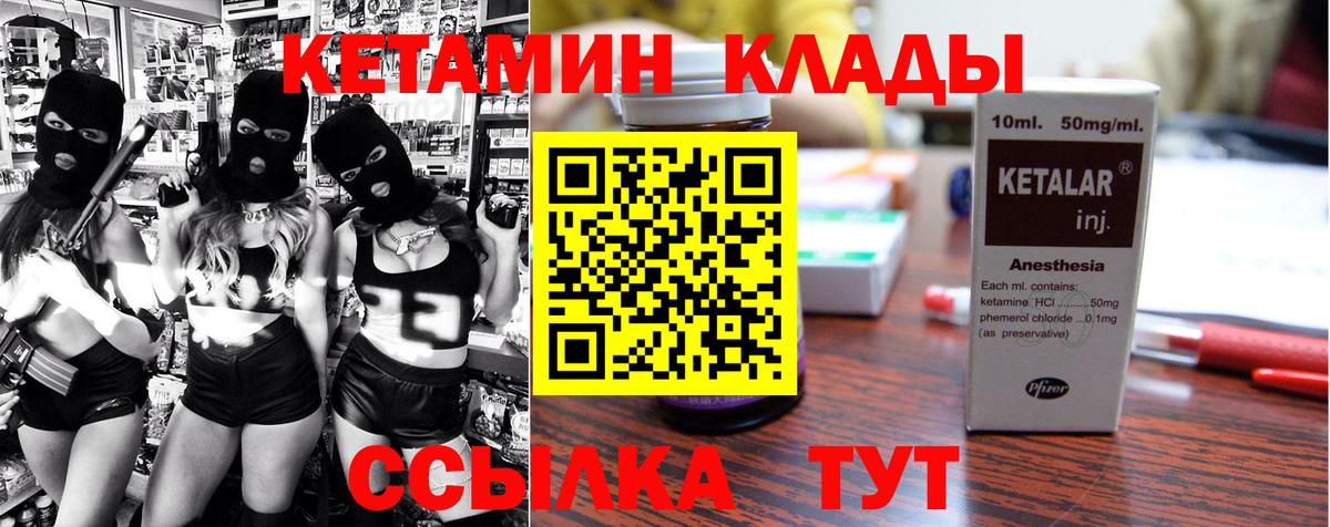 Амфетамин Россия