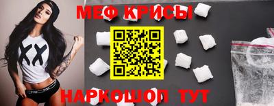 прущая мука Абакан