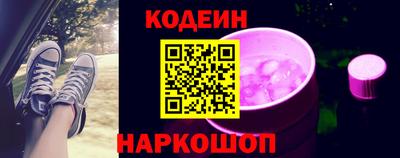 прущие грибы Абинск