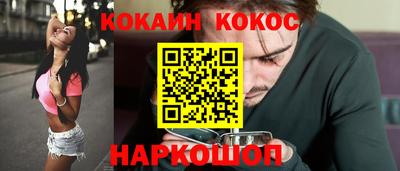 прущая мука Абакан