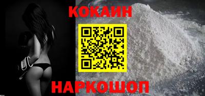 прущая мука Абакан
