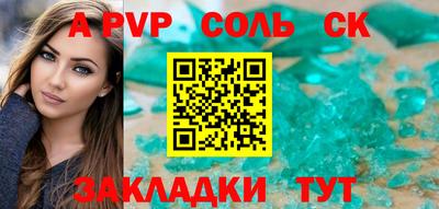 прущая мука Абакан