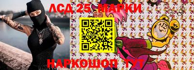 стафф Азнакаево