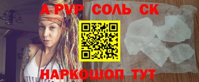 прущая мука Абакан