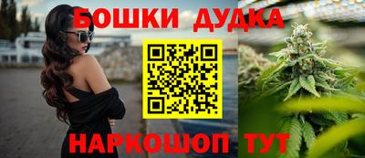 стафф Азнакаево