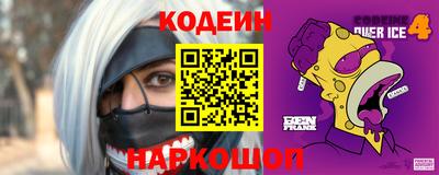 прущие грибы Абинск