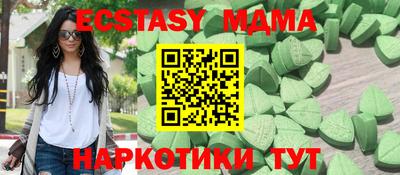 стафф Азнакаево