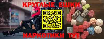 прущие грибы Абинск