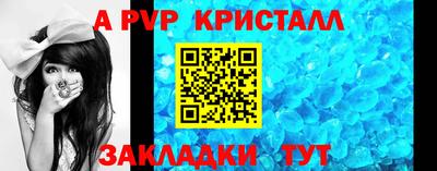 прущая мука Абакан
