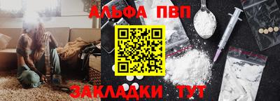 прущая мука Абакан