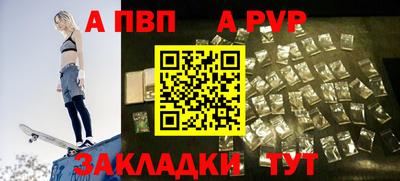 стафф Азнакаево