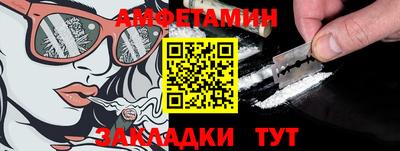 стафф Азнакаево