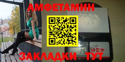 стафф Азнакаево