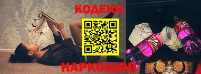 прущие грибы Абинск