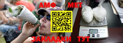 прущая мука Абакан
