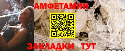 прущая мука Абакан