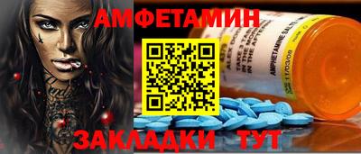 стафф Азнакаево