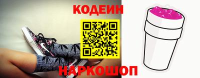 прущая мука Абакан