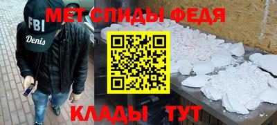 стафф Азнакаево