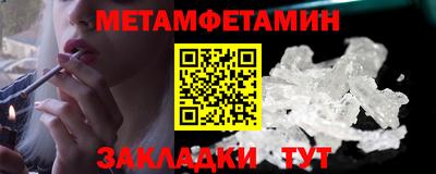 стафф Азнакаево