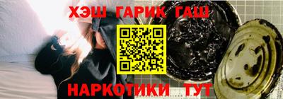 прущие грибы Абинск
