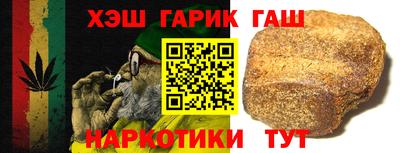 прущие грибы Абинск