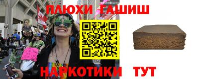 прущая мука Абакан