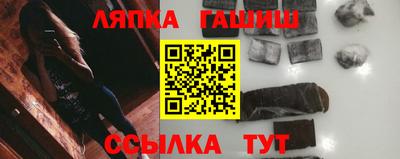 стафф Азнакаево