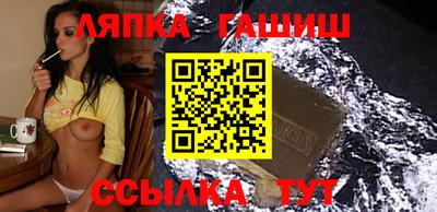прущая мука Абакан