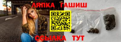 стафф Азнакаево