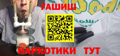 прущая мука Абакан