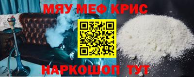 стафф Азнакаево