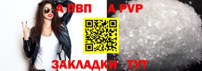 прущая мука Абакан