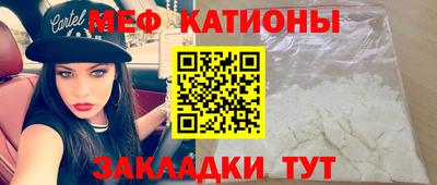 прущие грибы Абинск