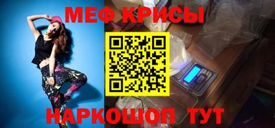 стафф Азнакаево