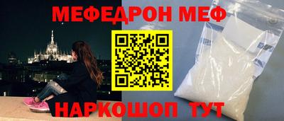 прущая мука Абакан