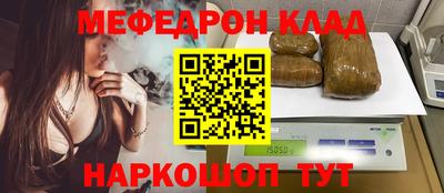прущая мука Абакан
