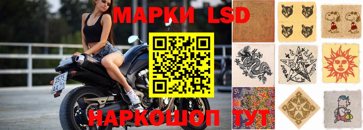 Лсд 25 экстази кислота Россия