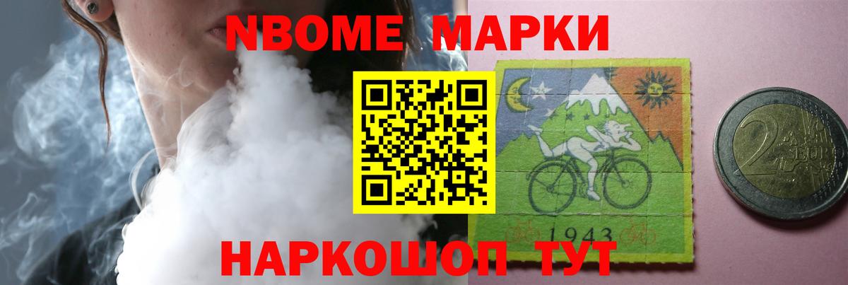 Россия  Лсд 25 экстази кислота  LSD-25 экстази кислота  Вход с VPN 