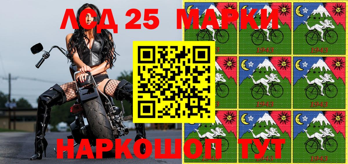 Наркотические марки 1,8мг Россия