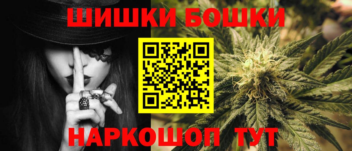 Каннабис MAZAR  Марихуана индика  Конопля Amnesia  Россия  Вход с VPN 